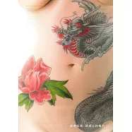 藝術認證(雙月刊)NO.87(2019.08)