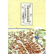 深藏古老巷弄間的寶物：你所不知道的瓊林文物