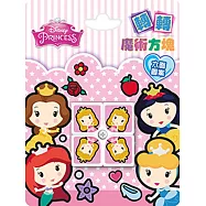 轉轉魔術方塊 迪士尼公主