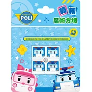 轉轉魔術方塊 波力
