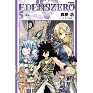 EDENS ZERO伊甸星原 5