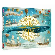 大海和天空相遇的地方