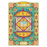 櫻桃小丸子 愛藏版 9完