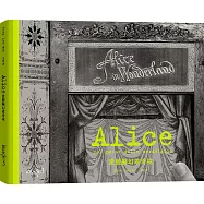 愛麗絲幻遊奇境