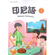 新住民語文學習教材印尼語第6冊