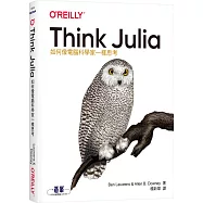 如何像電腦科學家一樣思考