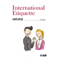 國際禮儀