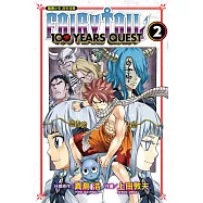 FAIRY TAIL魔導少年 百年任務 2