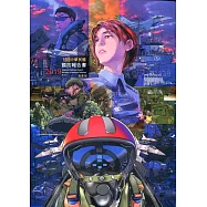 中華民國108年國防報告書 漫畫版