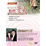 IGNITE 點燃愛火：為婚姻注入生命活力(6DVD)