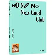 No No No No Good Club
