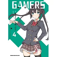 GAMERS電玩咖! (4)