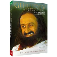 高峰之巔的聖者：古儒德夫 詩麗.詩麗.若威香卡傳記