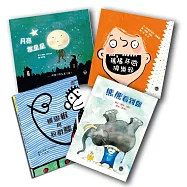 幼兒閱讀起步繪本套書(三)