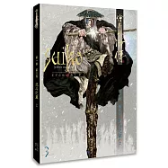 繪卷水滸傳(第一部)第三卷：北斗之黨(上)