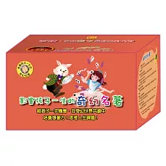 影響孩子一生奇幻名著系列：10書盒裝(隨書附贈3D立體木製拼圖)