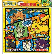 寶可夢 好聰明拼圖(E)