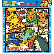 寶可夢 好聰明拼圖(F)