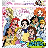 迪士尼公主 好聰明拼圖(A)