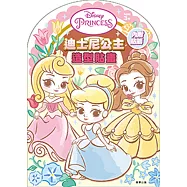 迪士尼公主 造型貼畫
