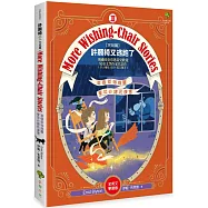 More Wishing-Chair Stories 許願椅又逃跑了【全英文學習版】：英國孩童票選最受歡迎兒童文學作家代表作(中小學生150+英文單字)-許願椅系列3(完結篇)