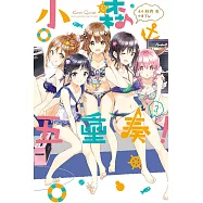 小森五重奏! 3完