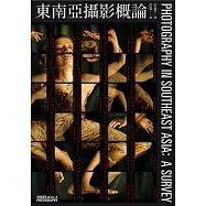 東南亞攝影概論