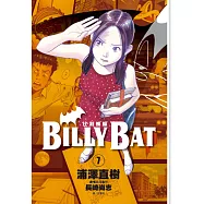 BILLY BAT比利蝙蝠(07)