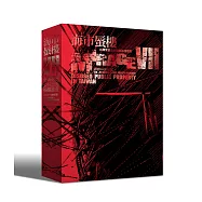 海市蜃樓VII：台灣閒置公共設施抽樣踏查