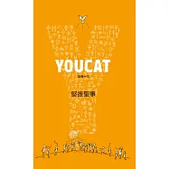 YOUCAT堅振聖事