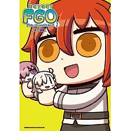 看漫畫搞懂Fate/Grand Order!(2)