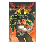 支離人(衛斯理別注限定版)