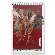 2020「掃三壞」桌曆【特別版】(內含手工製作槺榔天地掃)：台灣天然掃把月曆