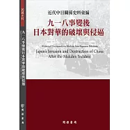 博客來 作者 日 鵜飼正樹永井良和藤本憲一編