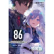 86―不存在的戰區― (Ep.6) ─旭日不昇，是為永夜─(特裝版)(L size)