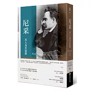 尼采：其人及其思想