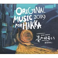 臺北站到了：是夢的開始?還是鄉愁?CD