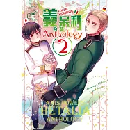 義呆利Axis Powers合集 2