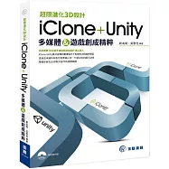 博客來 作者 劉為開