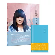 2020唐綺陽星座運勢大解析+2020占星文本