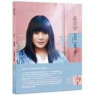 2020唐綺陽星座運勢大解析(簽名版)
