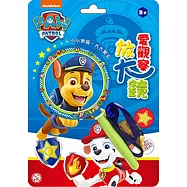 愛觀察放大鏡 汪汪隊立大功