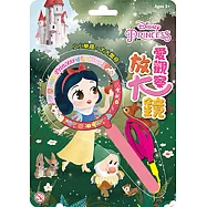 愛觀察放大鏡 迪士尼公主(Q版)