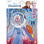 愛觀察放大鏡 冰雪奇緣2