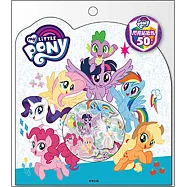 彩虹小馬 閃亮貼紙包