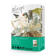 Designs 1+2 套書【贈台灣版限定典藏對開資料夾】