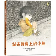 站在我肩上的小鳥