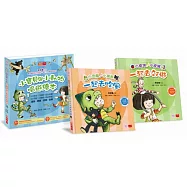 幸佳慧作品：小寶貝與小動物唱遊繪本(套書)