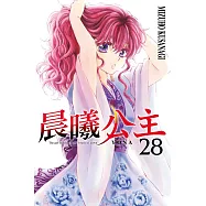 晨曦公主 28