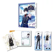 星際首席檢察官01【限定版】